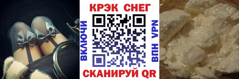 Наркошоп купить АМФЕТАМИН НБОМе МЕФ Героин Усть-Лабинск