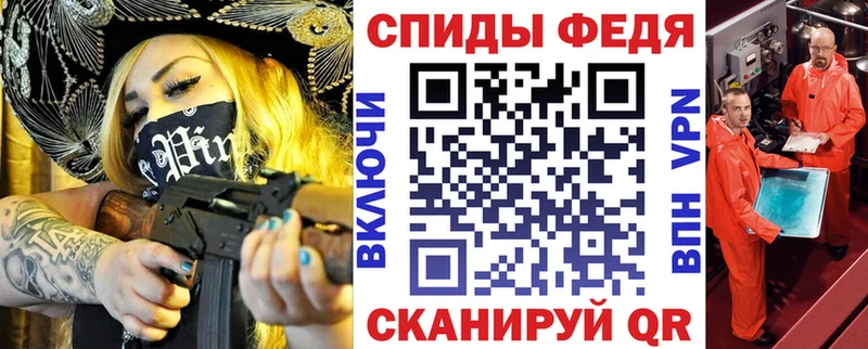АМФ 97%  Купить  Усть-Лабинск 