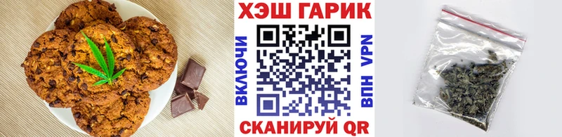 Canna-Cookies конопля Усть-Лабинск