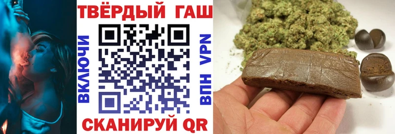 Купить закладки Усть-Лабинск ГАШИШ hashish