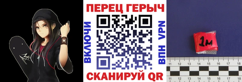 Купить где  Усть-Лабинск  ГЕРОИН гречка 
