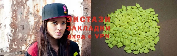марки nbome Тутаев