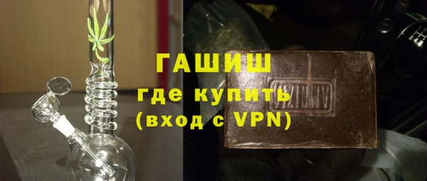 индика Гусь-Хрустальный