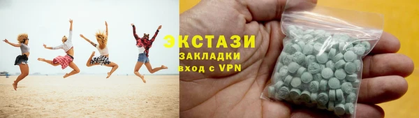мескалин Гусиноозёрск