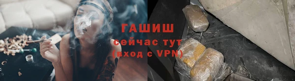 мескалин Гусиноозёрск