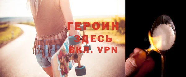 гашишное масло Усолье-Сибирское
