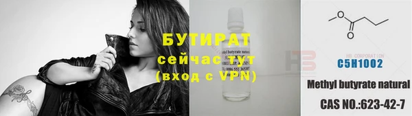 стафф Дмитров