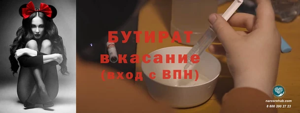 прущий лед Дмитровск