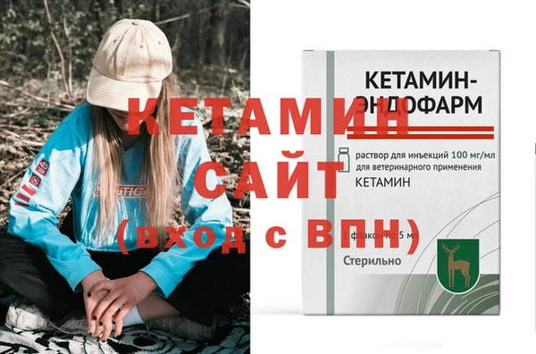 прущий лед Дмитровск