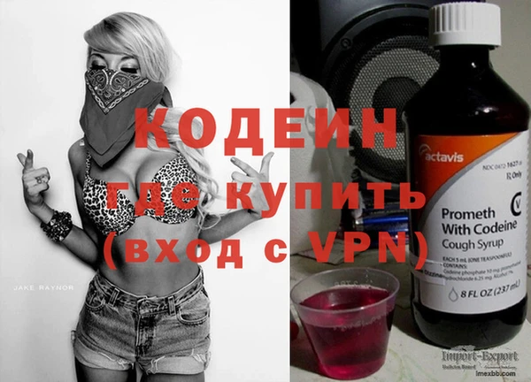 прущий лед Дмитровск
