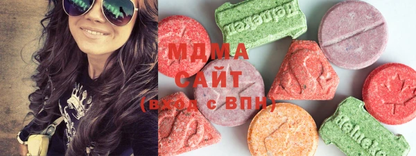 МДМА Туринск
