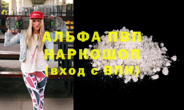 синтетический гашиш Горнозаводск