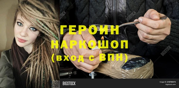 прущий лед Дмитровск