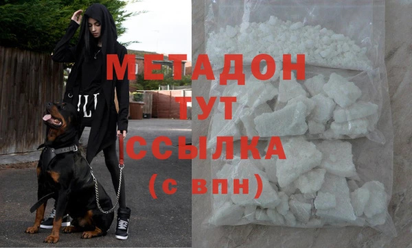 стафф Дмитров