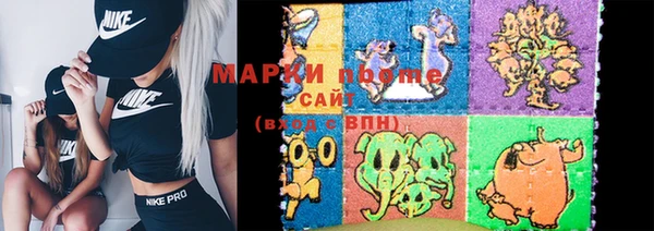 стафф Дмитров