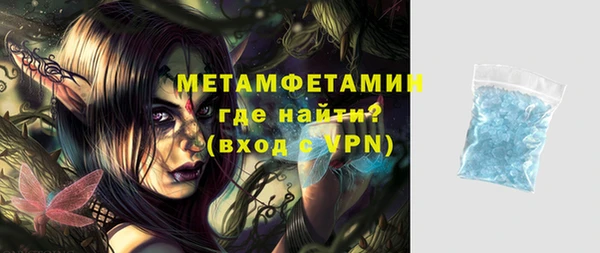 винт Горняк