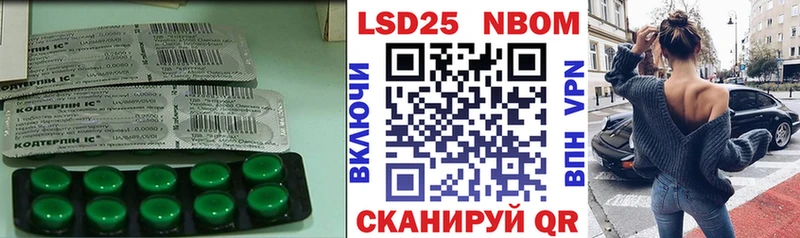 Купить где  Усть-Лабинск  Лсд 25 экстази ecstasy 