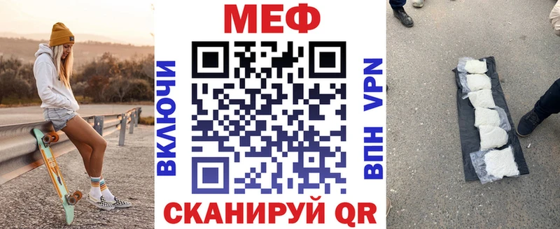 Меф кристаллы  Купить  Усть-Лабинск 