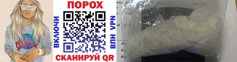 МЕТАМФЕТАМИН кристалл  Купить закладки  Усть-Лабинск 
