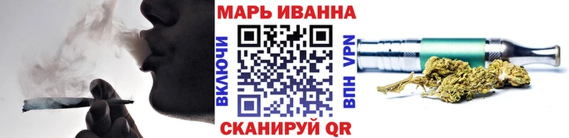 Купить  Усть-Лабинск  Каннабис семена 
